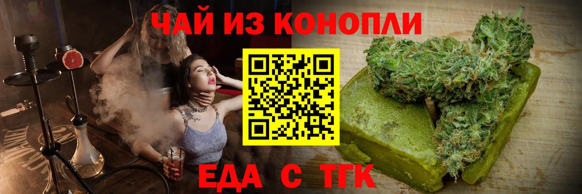 Canna-Cookies марихуана  Вход с VPN  Ефремов 