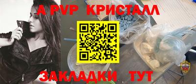тгк Волгодонск