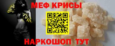 тгк Волгодонск