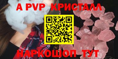 тгк Волгодонск