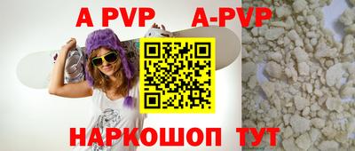 MESCALINE Волжск