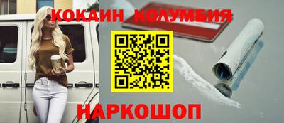 тгк Волгодонск