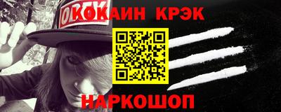 MESCALINE Волжск