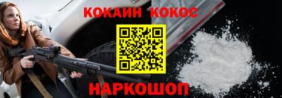 MESCALINE Волжск