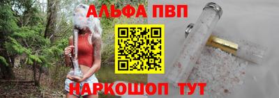 тгк Волгодонск