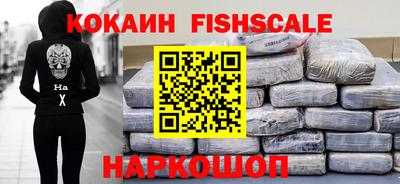 MESCALINE Волжск