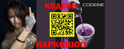 тгк Волгодонск