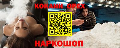 MESCALINE Волжск