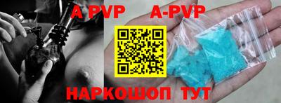 крисы Волжский