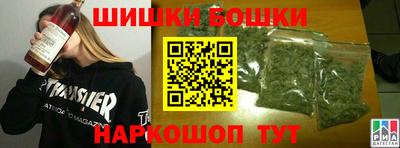 MESCALINE Волжск