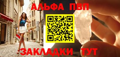 MESCALINE Волжск