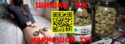 тгк Волгодонск
