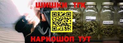 тгк Волгодонск