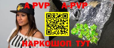 тгк Волгодонск