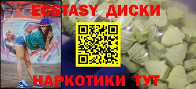 MESCALINE Волжск