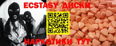тгк Волгодонск