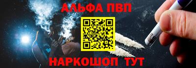 MESCALINE Волжск
