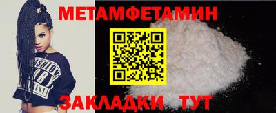 MESCALINE Волжск