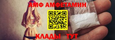 MESCALINE Волжск