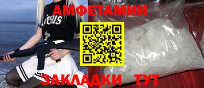 MESCALINE Волжск