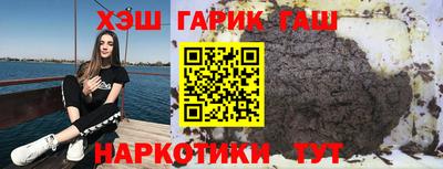 тгк Волгодонск