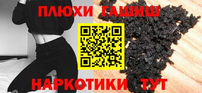 тгк Волгодонск