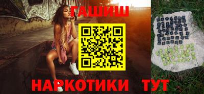 тгк Волгодонск