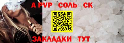 крисы Волжский