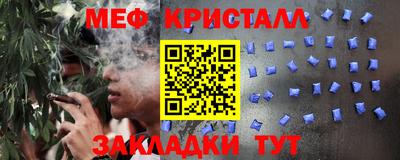 тгк Волгодонск