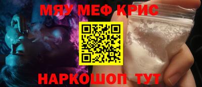 тгк Волгодонск