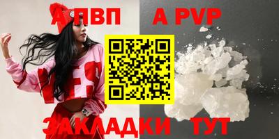 крисы Волжский