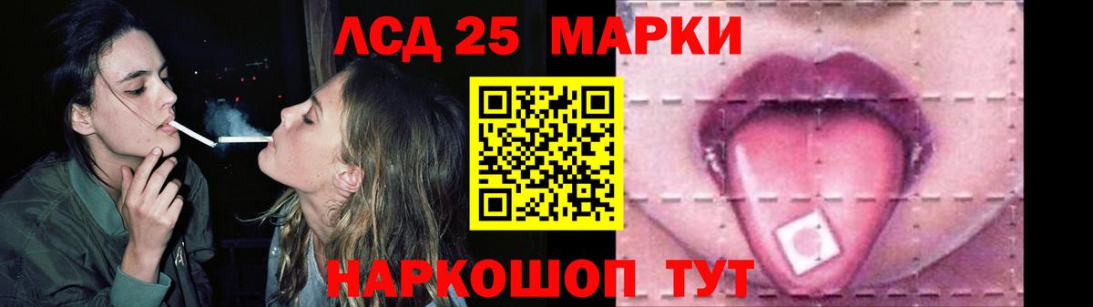 Лсд 25 экстази ecstasy Ефремов