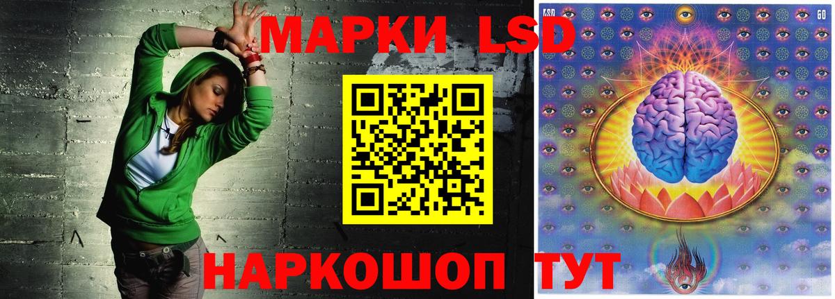 Ефремов  Лсд 25 экстази кислота  LSD-25 экстази ecstasy  LSD-25 экстази  Вход с VPN 