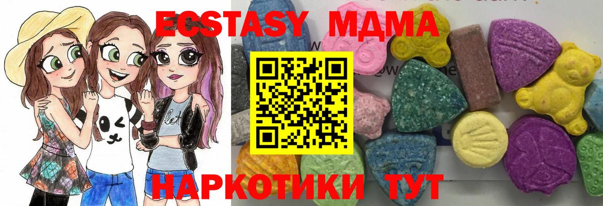 Ефремов  MDMA молли  Вход с VPN  МДМА VHQ 