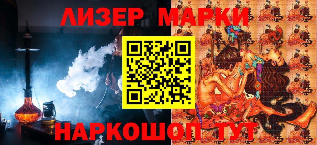 Марки N-bome 1500мкг  Марки N-bome 1500мкг  Ефремов  Марки 25I-NBOMe  Вход с VPN 