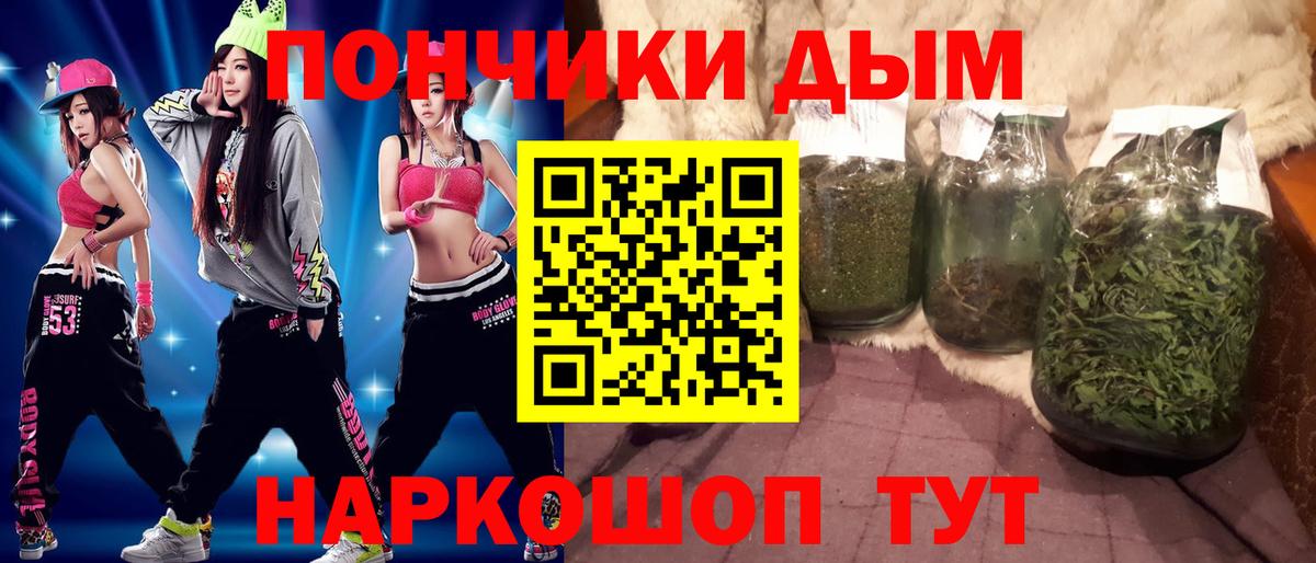 Бошки марихуана конопля  Бошки Шишки AK-47  Ефремов  Вход с VPN  Марихуана LSD WEED 